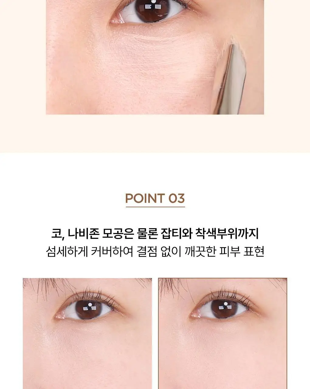 [모공블러/파데+컨실러] 피카소 태핑커버 브러쉬/퍼프 (4종 중 택1) 상세페이지 8